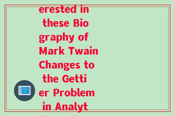 喝了益生菌大便变少(喝益生菌后大便减少？ You may also be interested in these Biography of Mark TwainChanges to the Gettier Problem in Analytical PhilosophyWhat is a Ponzi Scheme)